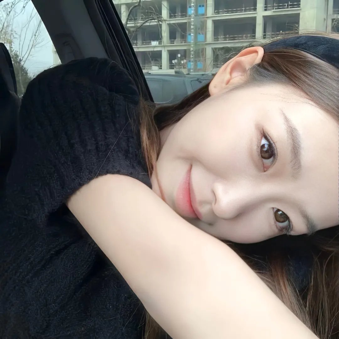你的样子